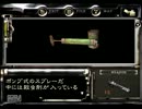 実況！二人でバイオハザードやるべ part19