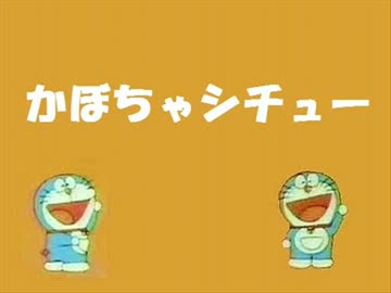 かぼちゃシチュー