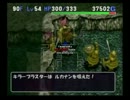 異世界の迷宮ポポロ　高レベルクリアを目指す　17　魔窟①