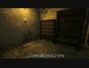 Oblivion 気ままにクエストMODをプレイする Hoar Frost Castle Part14