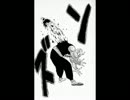 パラパラ漫画③