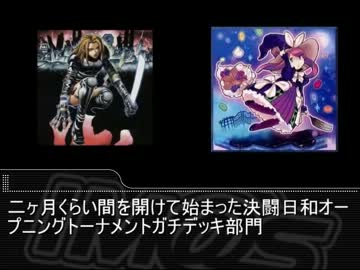 決闘日和　第三話