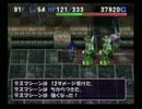 異世界の迷宮ポポロ　高レベルクリアを目指す　18　魔窟②
