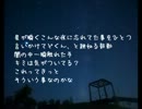【ニコカラ】星が瞬くこんな夜に　Supercell【歌詞付】【ONVOCAL】