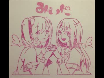 【みぃに】消しゴムはんこでつくってみた