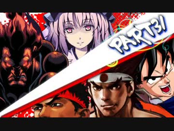 【MUGEN】古参VS新鋭　新旧交代式TAG FIGHT PART31