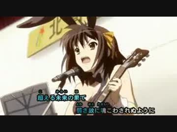【ニコカラ】　「God knows...」 涼宮ハルヒの憂鬱 【OFFVOCAL】