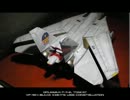 1/48 F-14A 製作 part2 【躁の本命】