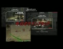 【SA】今日のサドン履歴　1KILL目