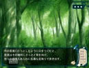 萌えと音楽の力で癒してもらうBLゲーム実況part009
