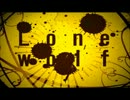 【初音ミク】 Lone wolf 【オリジナル曲PV】