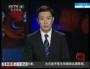 20130130 「元首相 村山富市　訪中」(中国CCTV).avi