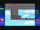 『星のカービィと迷子のノディ』とか言うのをやってみた-part31