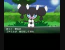 ポケモンXY　プレイ動画　その43
