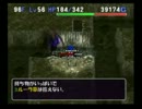 異世界の迷宮ポポロ　高レベルクリアを目指す　23　魔窟⑦