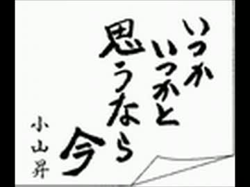 音ちっちゃいけど勘弁して