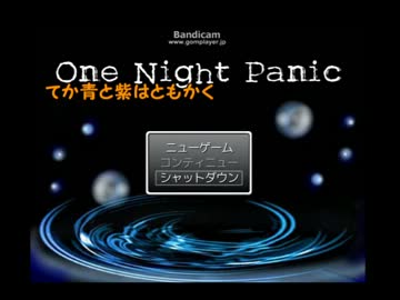 【黒バス】鷹、青、紫がone night panic を【ゆっくり実況】Part1