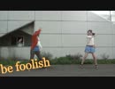 【秋田うるさい組】 be foolish/// 【踊ってみた】