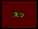 【スカイプ】暇だったから魔女の家に行ってみたpart6【ゲーム実況】