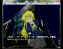 【実況】暇な喪女が大おかまと戯れてみたPart2