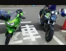 [ninja250R]忍者で行こう！part.2[宮ヶ瀬・道志編]