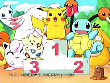 なつかし？ゲームCM５０連発！ 番外 ポケットモンスター 15周年大特集 (２)