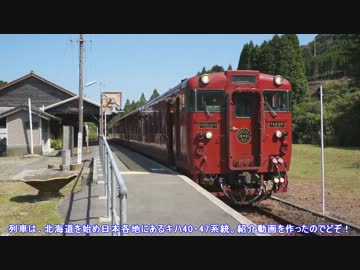 鉄道旅行！？　初秋だよ！九州へ行ってきた！　PART⑤