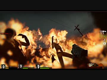 【Left 4 Dead 2】 ゾンビ退治始めました。　[5日目]