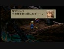 【脳筋でも軍師になれるのか】FFT【実況】　part45
