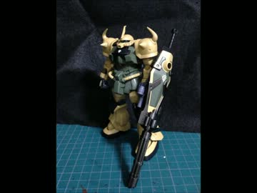 HGUCグフカスタム作ってみた