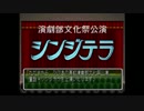 【実況】ときめきなメモリアル2をみんなに見せつける！ part12