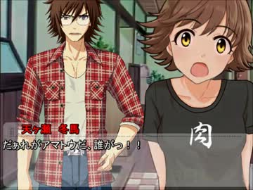 ちゃんみお日記R☆☆★　「未央と父親と働かない女」