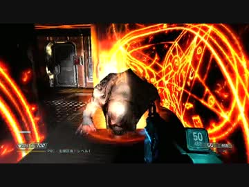 【DOOM 3】　先導実況　１４