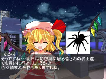 現代入り【幻想鍵設録】√Ａ11話