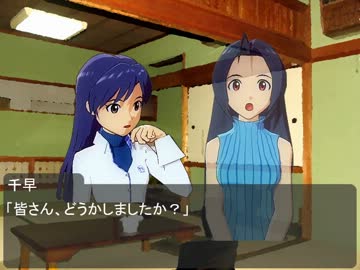 美女男Pの活動記録　第７９話