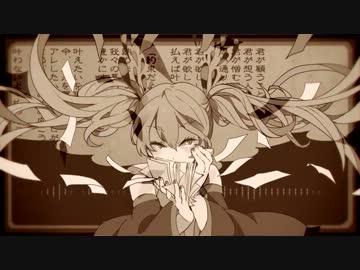 【tora】『 　妄想税 　』　歌ってみた★