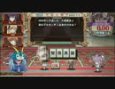 2013/08/31 第4回オークランドQMA賢者の扉Season2大会準決勝第2試合