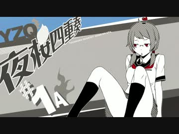 夜桜四重奏 -ハナノウタ- アイキャッチいじり