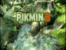 ピクミン3実況　未知への挑戦　Part17