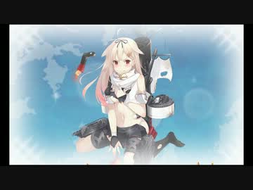 超人気【艦これ】初見【実況プレイ】Part103