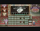 2013/08/31 第4回オークランドQMA賢者の扉Season2大会決勝戦