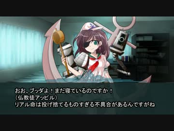 ブロントさんが大海原へと～　特別編５の前半