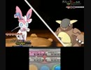 ポケモンXY　プレイ動画　その45