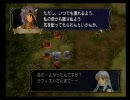 暁の女神（ハードモードプレイ）　第一部８章(4/5)