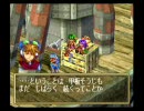 グランディア　GRANDIA　プレイ動画 part10