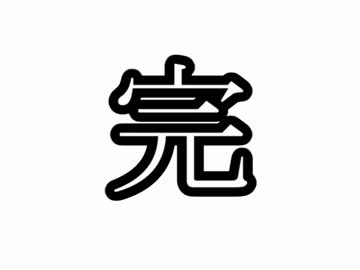 悶絶ＭＴＧ少年　第三章.Magic The Gathering