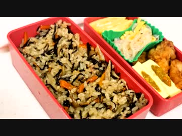 毎日お弁当を作ることになった１３