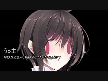 変態どもがカオスな幻想入り５話