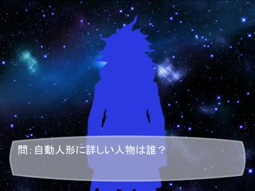 アナグラム動画