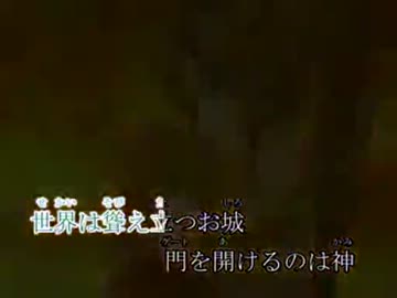 【ニコカラ】禁じられた遊び 　ローゼン・メイデン【歌詞付】